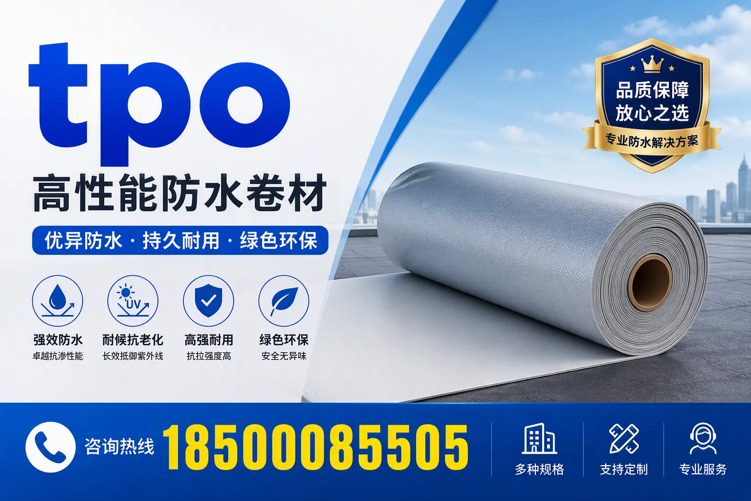 tpo行业趋势分析,银川企业应如何应对